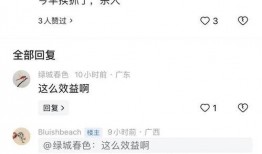 广西搞笑爆料事件最新消息,最新进展揭秘，笑料百出引网友热议！”