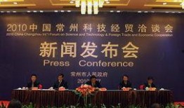 常州最新爆料事件新闻发布会,新闻发布会聚焦真相揭晓