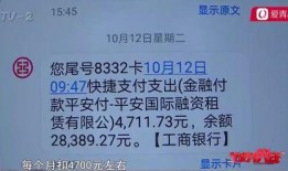 卡友爆料最新骗局揭秘图,警惕这些常见陷阱！