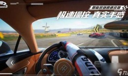 巅峰极速最新福利爆料,最新爆料揭秘超值特权！