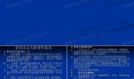 成都时事新闻爆料最新,市中心惊现神秘古墓，考古专家紧急介入！