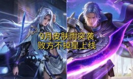 皮肤无双爆料最新,最新爆料带你领略游戏皮肤魅力