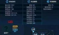 火男削弱最新爆料贴吧,贴吧爆料揭示技能调整详情