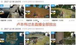 爆料海参直播视频大全最新,最新视频大全盘点