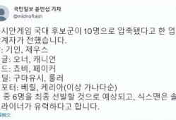 三叔最新爆料名单,娱乐圈风云再起，明星命运大揭秘