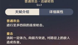 原神最新爆料汇总2.0,新角色、新地图、新玩法大揭秘！