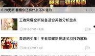 能强最新爆料,揭秘行业黑幕，深度剖析事件真相