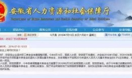 江苏移动员工爆料事件最新,揭秘内部管理乱象与员工困境