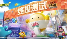 蛋仔派对十月爆料最新,神秘新内容即将揭晓！