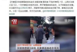 长治主播爆料事件最新,揭秘背后真相与网络舆论风暴