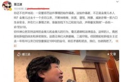 董江波最新爆料事件,揭秘事件背后惊人真相