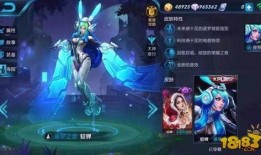 王者新皮肤爆料最新限定,神秘限定皮肤惊艳登场