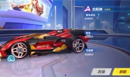 最新qq飞车勋章车爆料,全新外观与性能曝光！