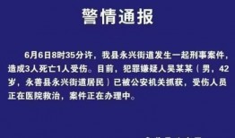 昭通爆料最新消息今天,今日热点事件速览