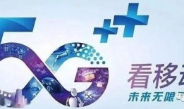 江苏移动员工爆料事件最新,揭秘内部管理乱象与员工困境