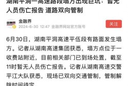 猛料爆料最新新闻事件,猛料爆料最新新闻事件，真相令人震惊！