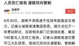 猛料爆料最新新闻事件,猛料爆料最新新闻事件，真相令人震惊！