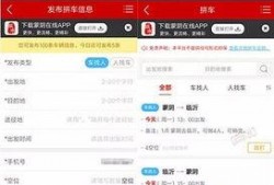 蒙阴县最新爆料信息查询,揭秘当地发展新动态与民生改善成果