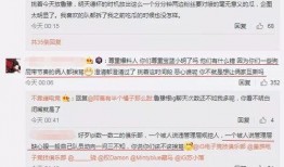 销售吃瓜最新事件爆料,揭秘销售吃瓜最新事件幕后真相