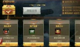 cf最新抽奖活动爆料2024七月,惊喜福利大放送，等你来揭晓！