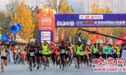 郑州马拉松最新爆料,激情赛道上的精彩瞬间与幕后故事揭晓