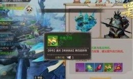 炼狱手游新皮肤爆料最新,炫酷特效，等你来战！