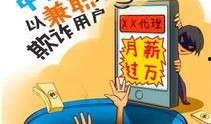 卡友爆料最新骗局揭秘图,警惕这些常见陷阱！