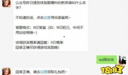 公众号爆料名称大全最新,热门爆料的背后故事