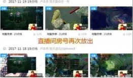 大厨直播爆料视频大全最新,最新爆料视频大全精彩回顾