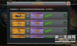 穿越火线最新版本爆料,新版本爆料，极致射击体验即将升级