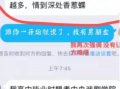 武汉大学最新事件爆料,揭秘校园风云突变背后的真相