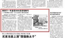 广州黄埔爆料案件最新消息,案情进展与调查进展披露
