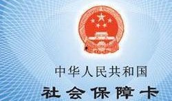 长春社保局爆料事件最新,揭露背后真相与争议