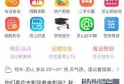 灵山同城网最新爆料,揭秘最新热门事件内幕