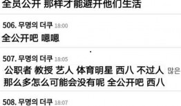 创艺最新直播爆料事件是什么,揭秘最新事件内幕