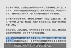 广州黄埔爆料案件最新消息,案情进展与调查进展披露