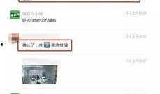 石塘镇最新爆料信息网,揭秘镇域发展新动态与民生热点