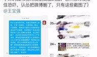 刘俊涛相册爆料最新,独家爆料最新生活瞬间
