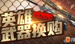 cf活动爆料最新4月12日,惊喜福利来袭，战火再燃！