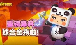 迷你世界爆料最新工具,探索未知领域的神秘力量