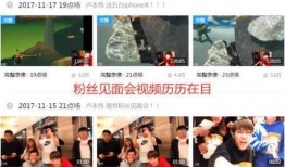 爆料海参直播视频大全最新,最新视频大全盘点