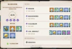 原神最新爆料汇总2.0,新角色、新地图、新玩法大揭秘！