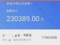 贵州工资爆料最新消息,最新薪资动态及行业趋势一览