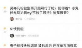 林冰被砸最新爆料图片,现场惨烈，细节曝光