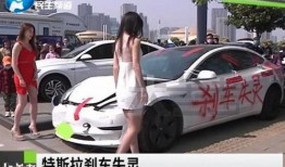 特斯拉女车主最新爆料,揭秘Model 3安全隐患与售后服务问题