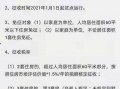 深圳地产爆料人是谁啊最新消息,最新消息曝光