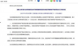 深圳地产爆料人是谁啊最新消息,最新消息曝光
