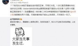 销售吃瓜最新事件爆料,揭秘销售吃瓜最新事件幕后真相