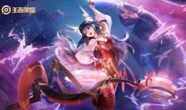 王者新皮肤爆料最新限定,神秘限定皮肤惊艳登场