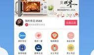 小奇外卖爆料视频大全最新,揭秘外卖行业那些不为人知的秘密